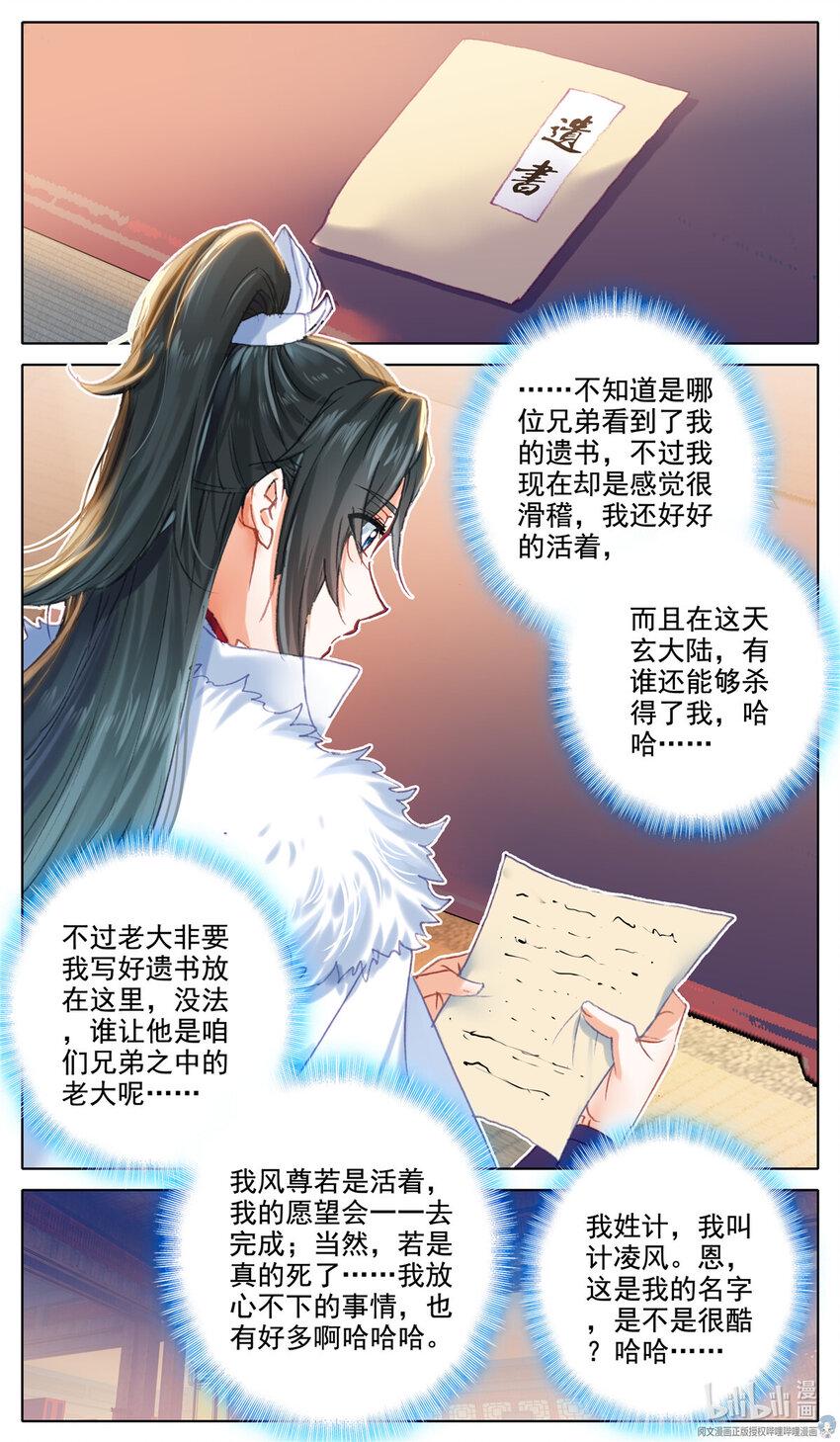 60 九尊府9