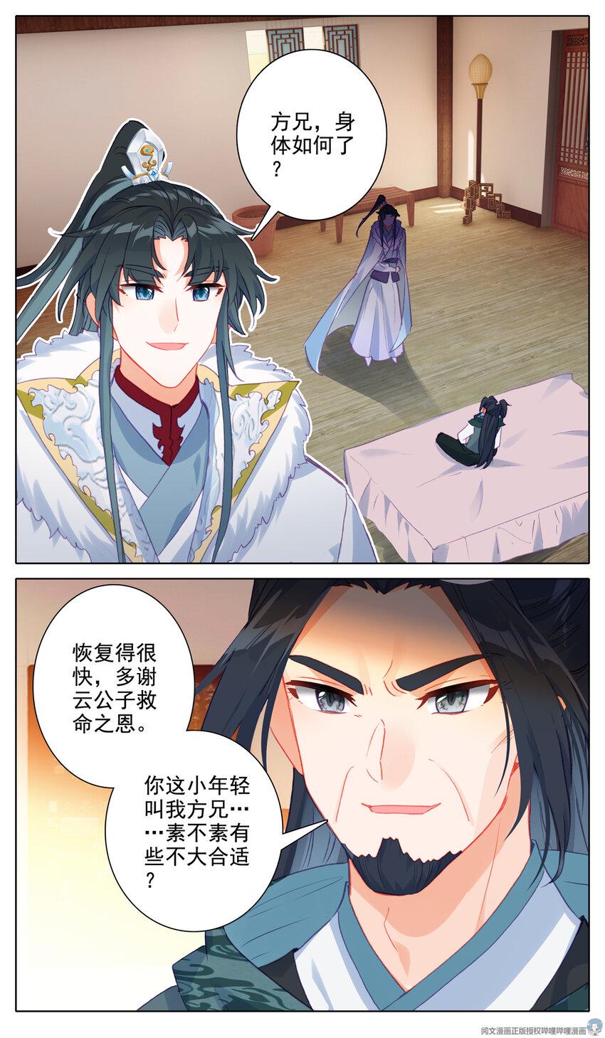33 狗不错8