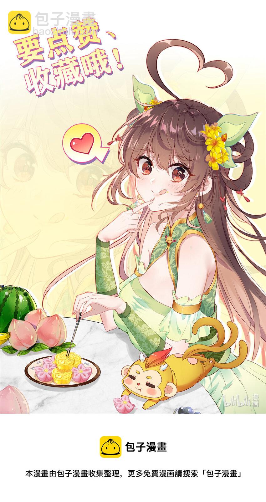 26 银月天狼12