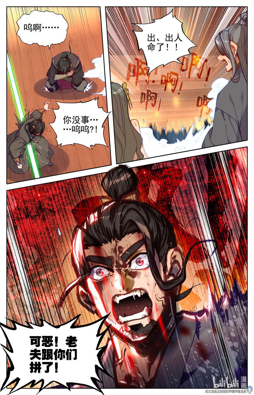 70 闹大了！9