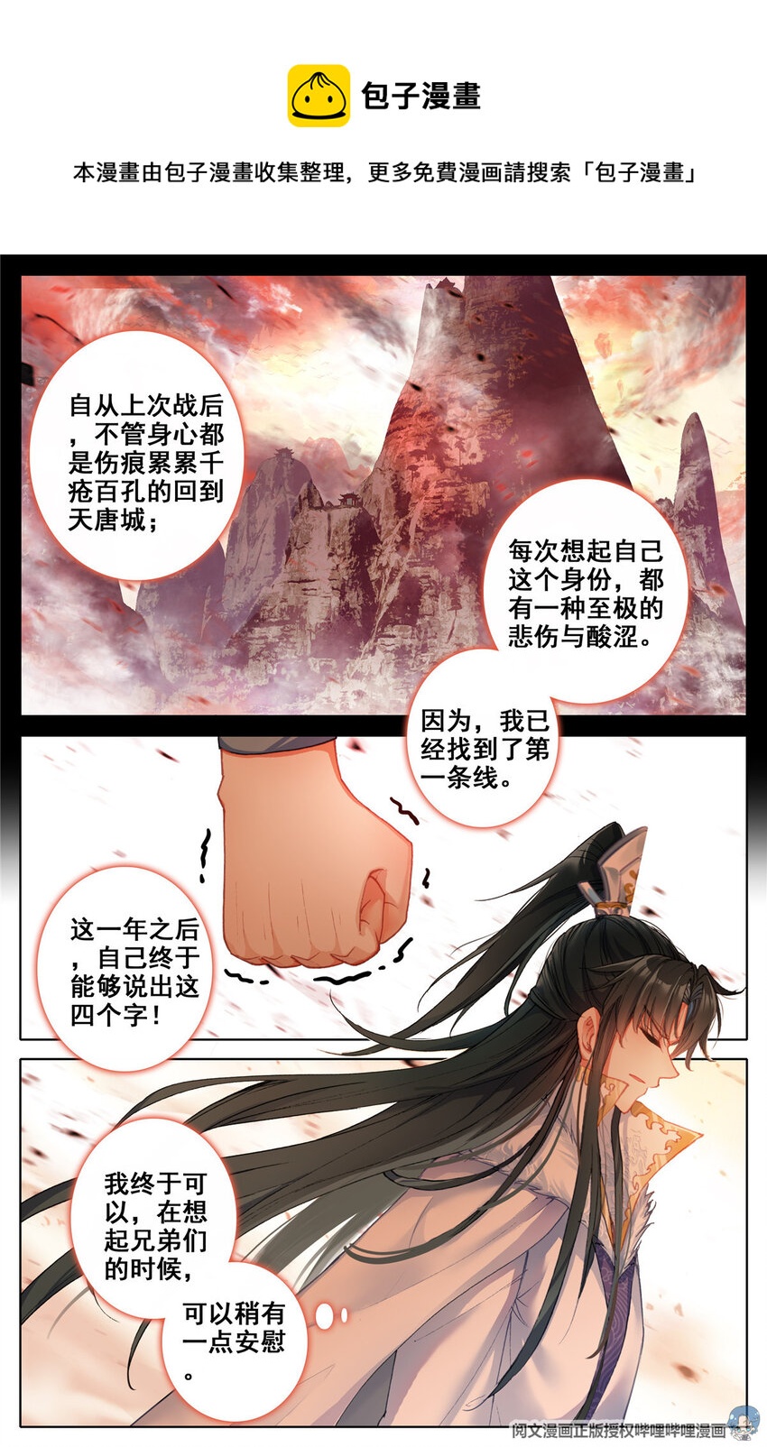05 我是云尊9