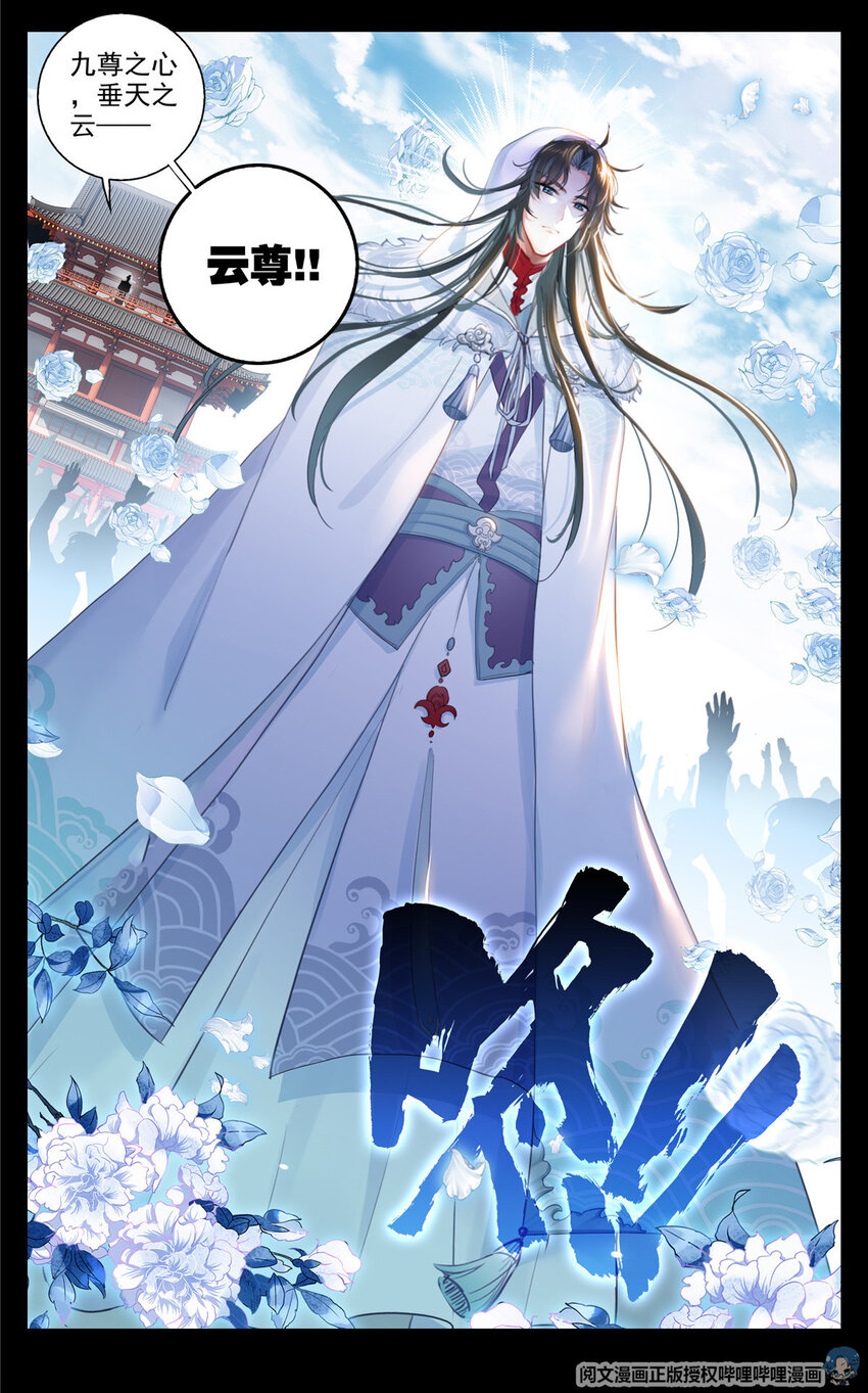 00 预告4