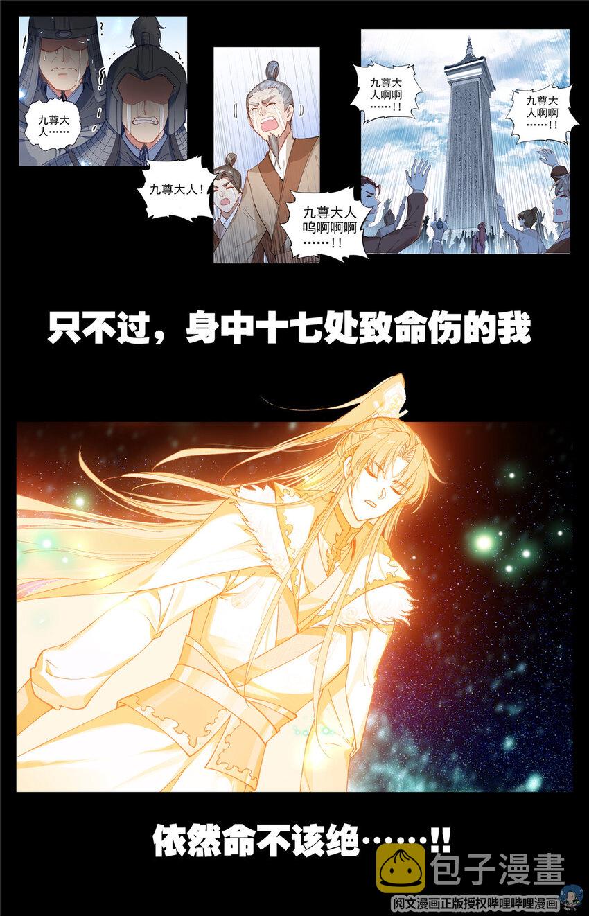 00 预告6