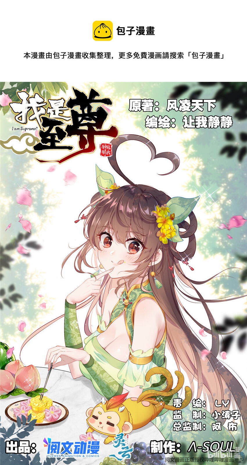 45 刺杀0