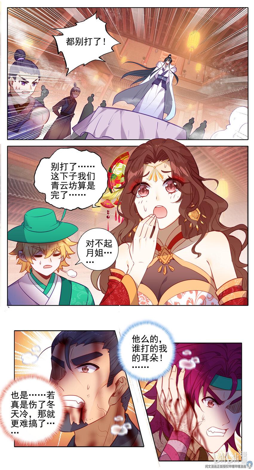 70 闹大了！12
