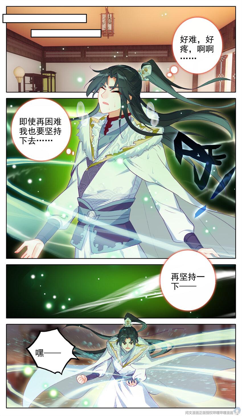34 森罗庭！8