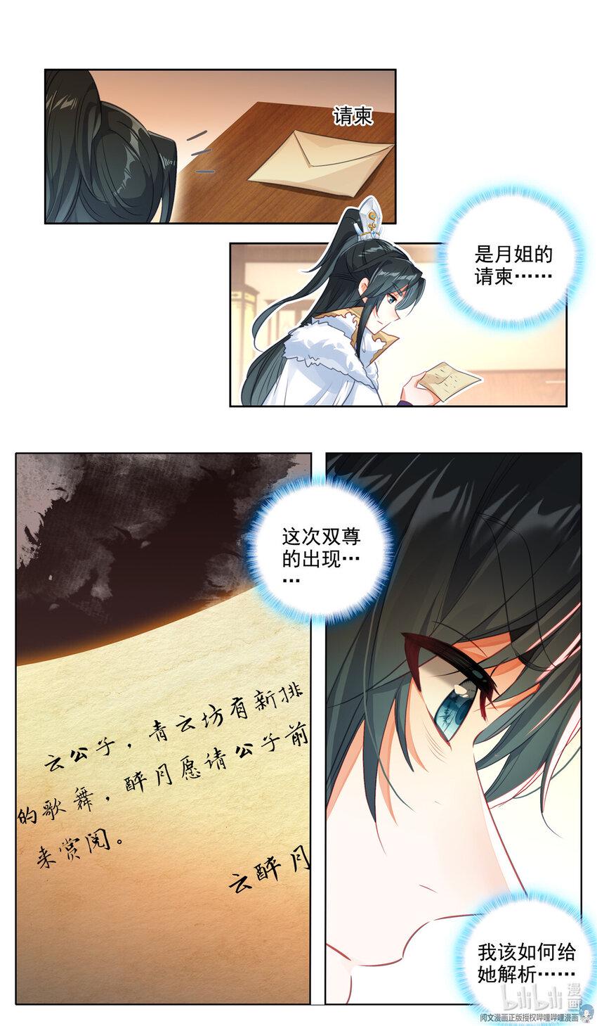 66 值！8