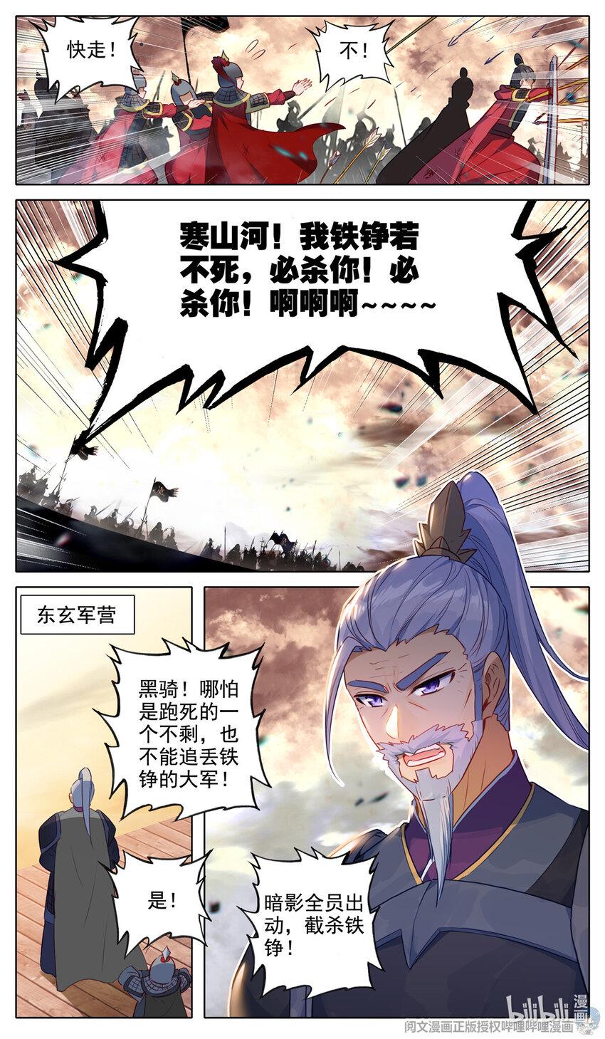 64 风起火扬4