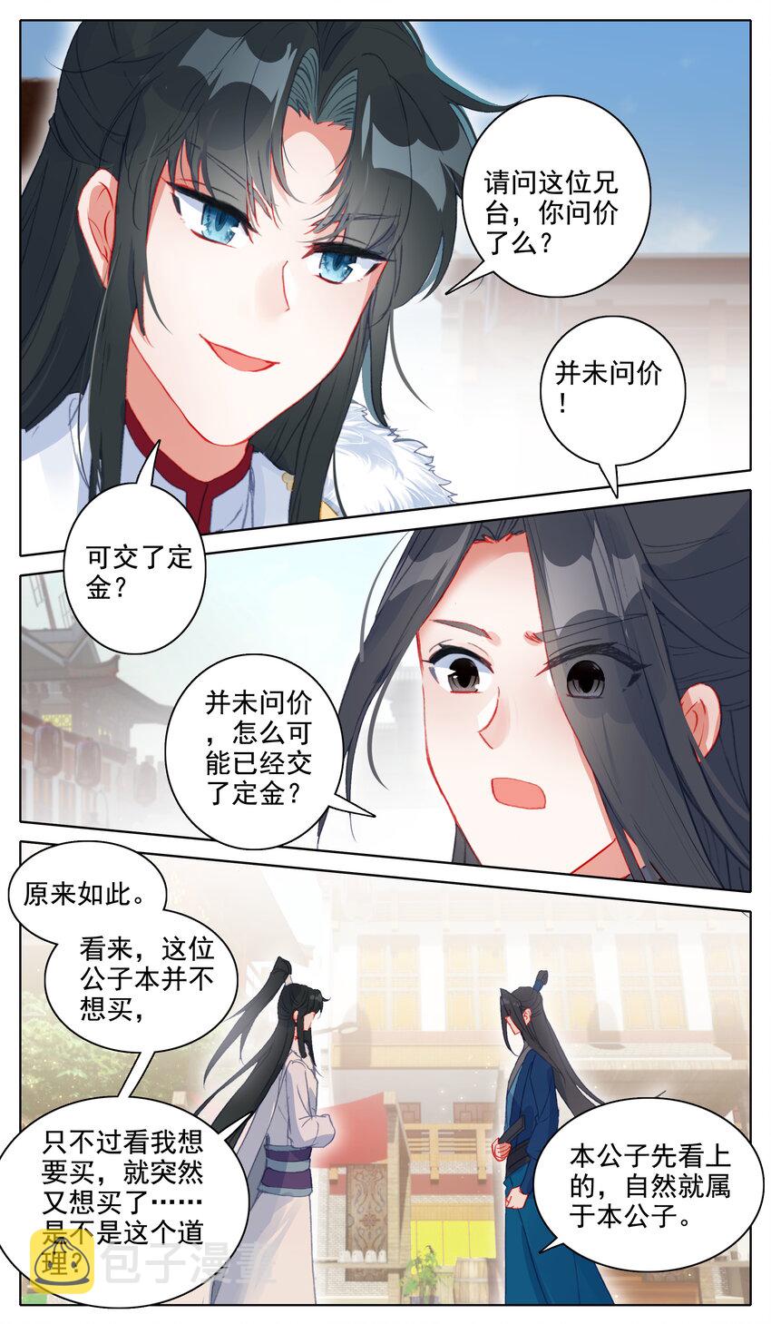 19 可敢和我一赌2