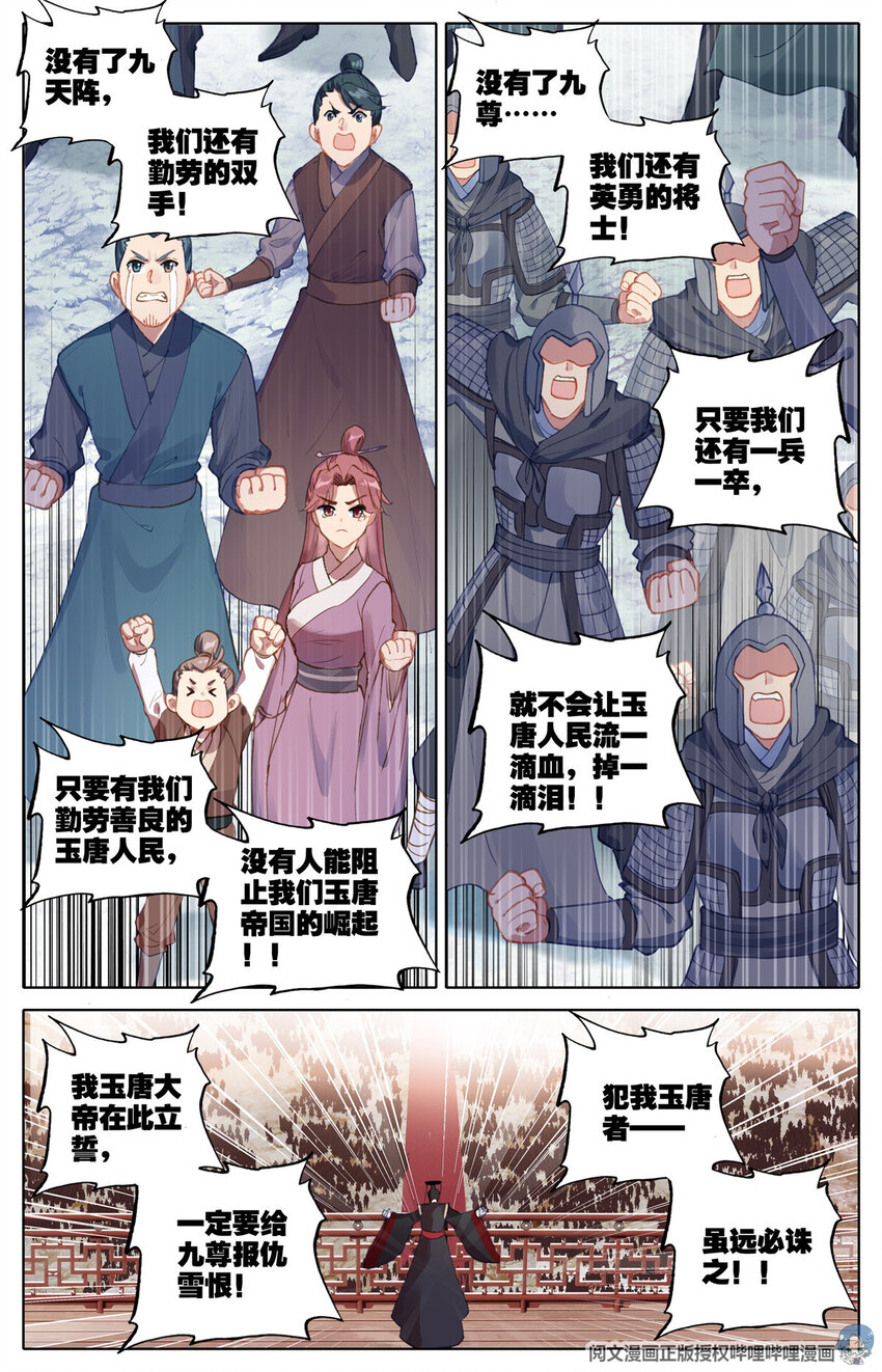 01 我一定会为你们报仇的！14
