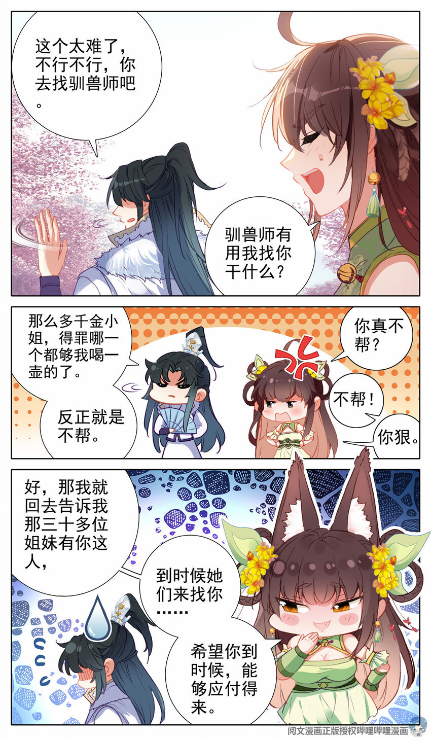 16 成交5