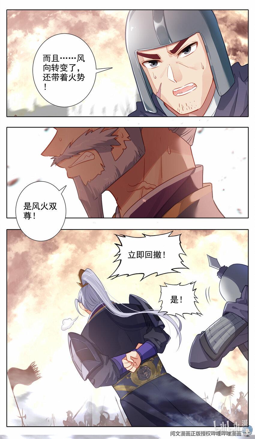 65 战后，余波2