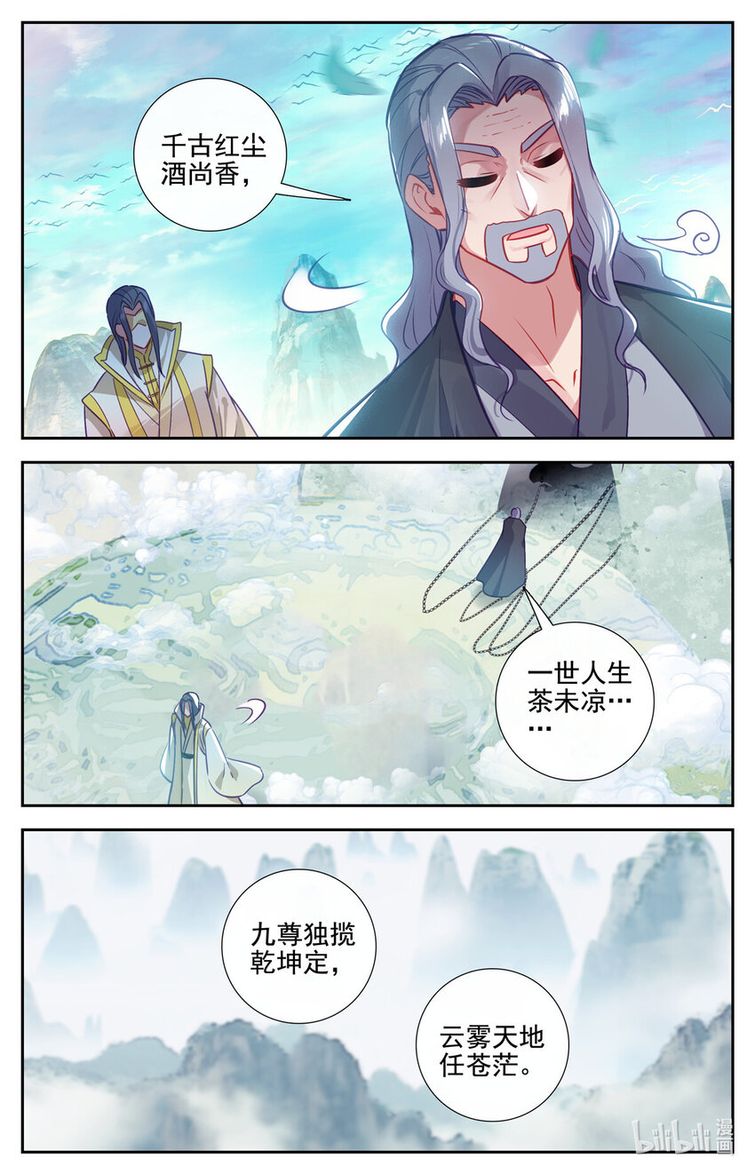 84 残兵失踪3