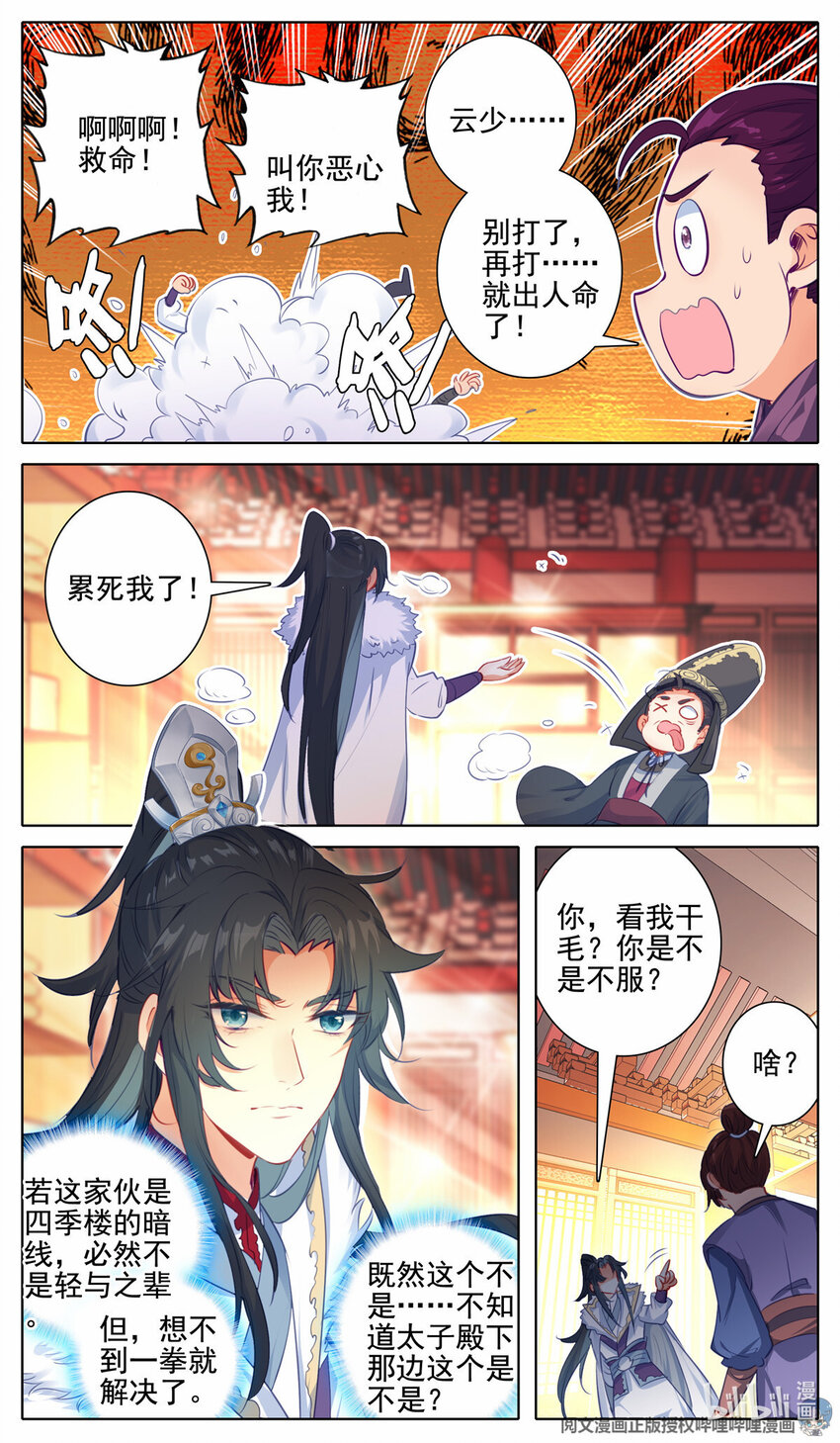 56 打了怎么地9