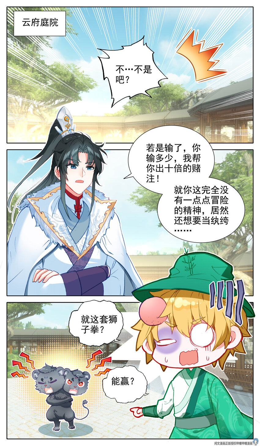 39 叫大姐7