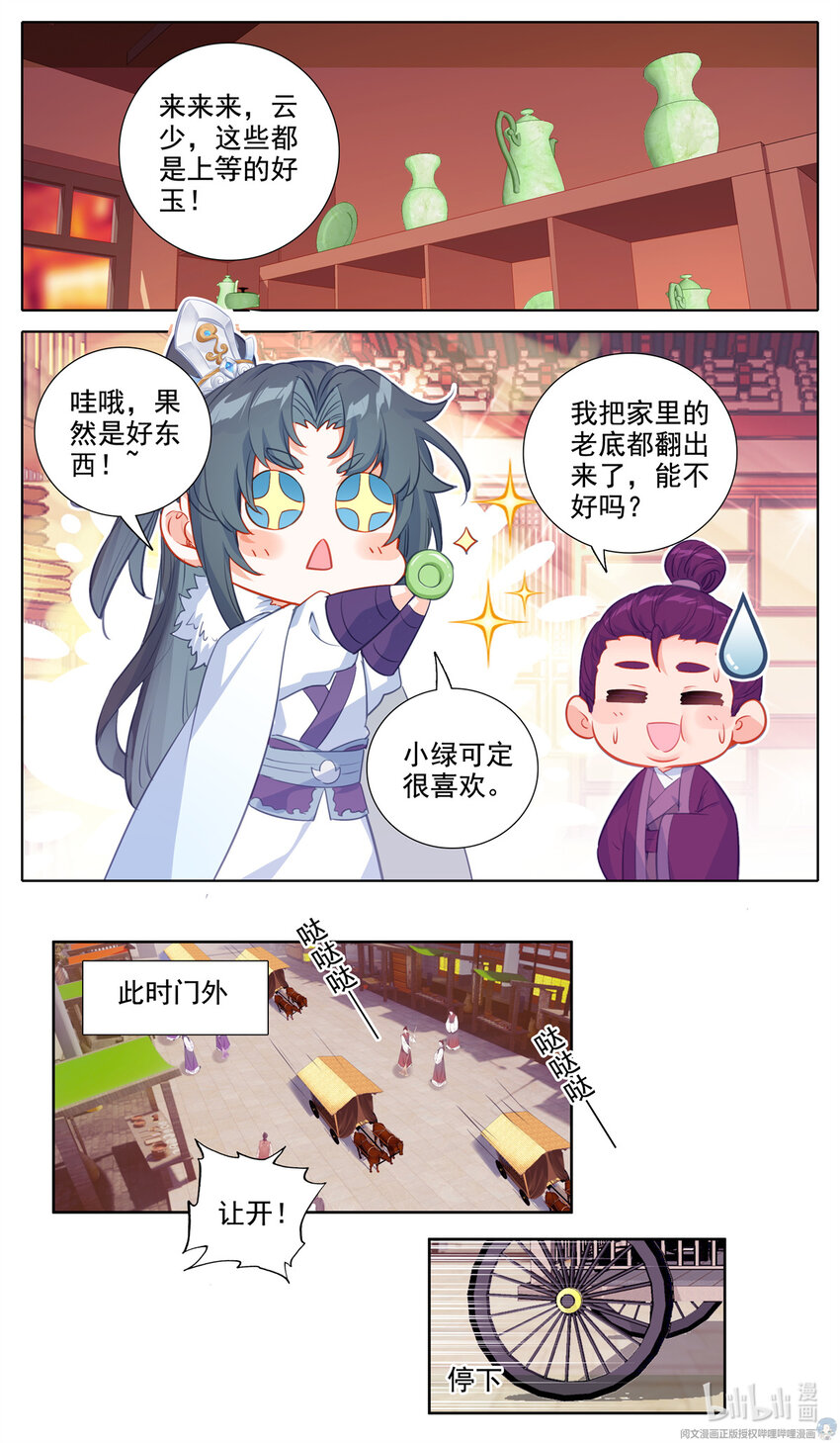 55 锥心之痛9