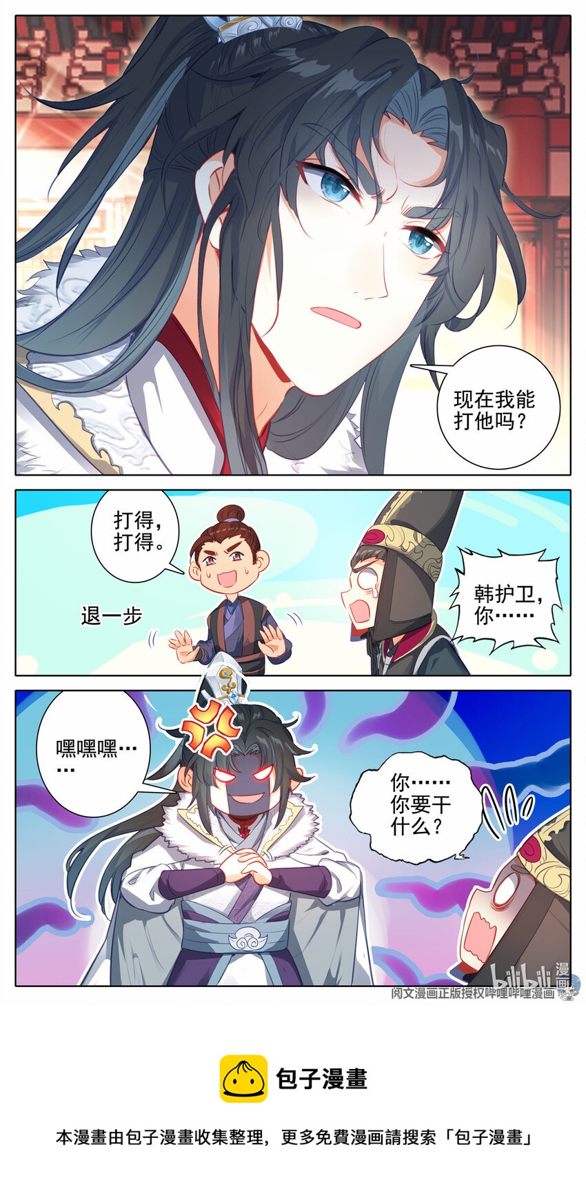 56 打了怎么地8