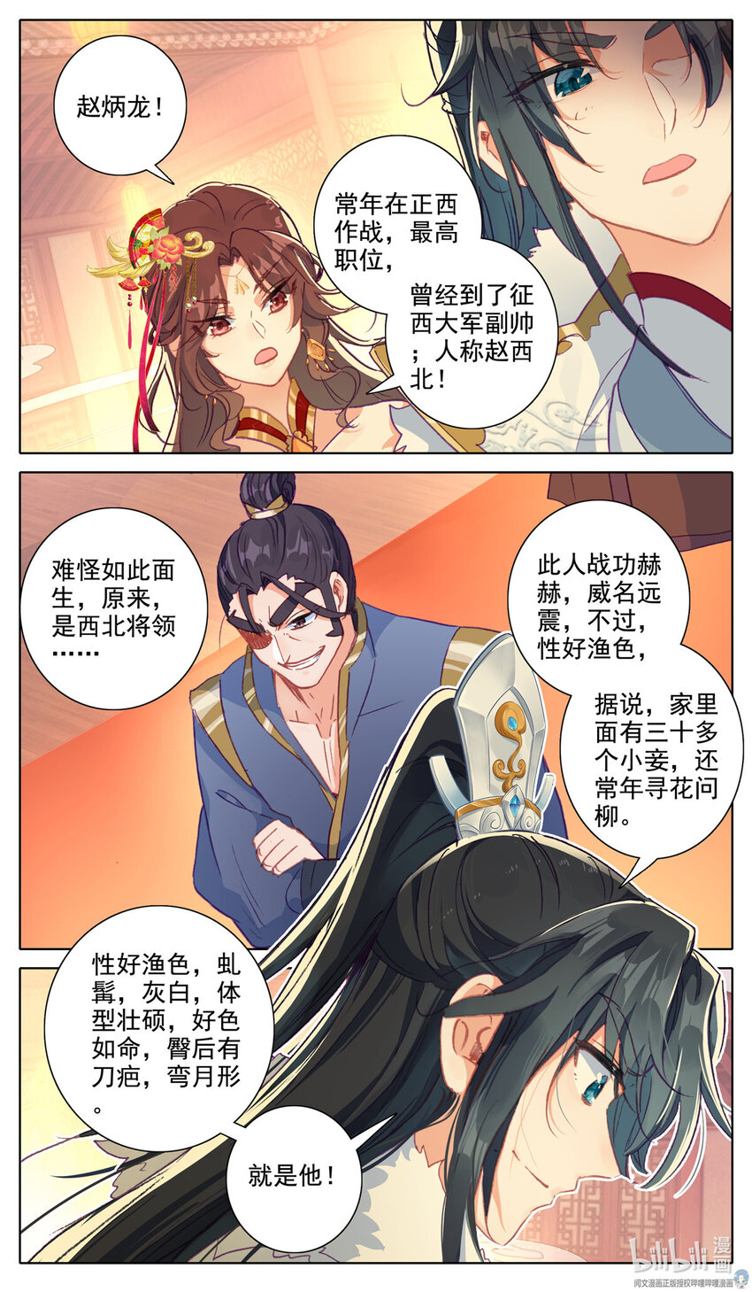 52 找到你了5
