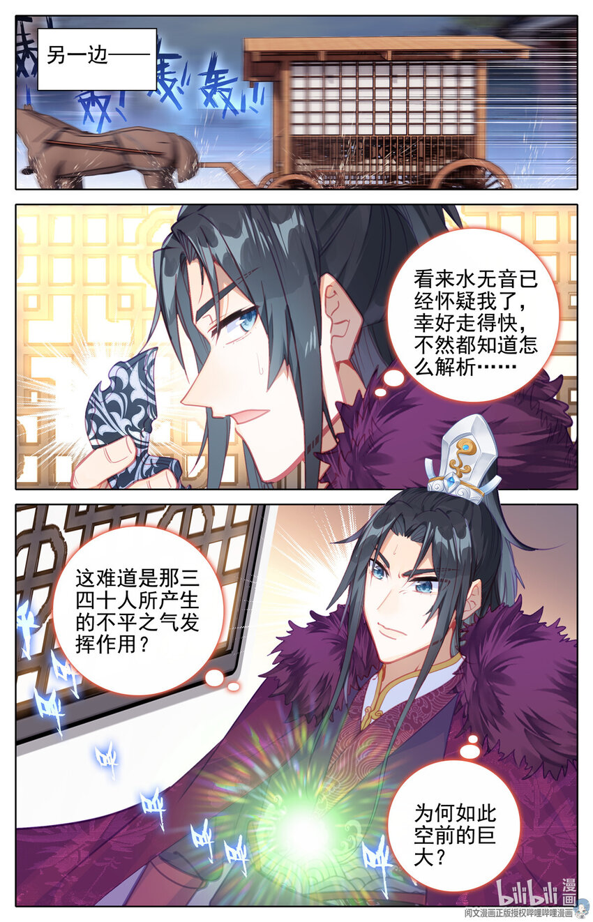 75 除恶务尽10