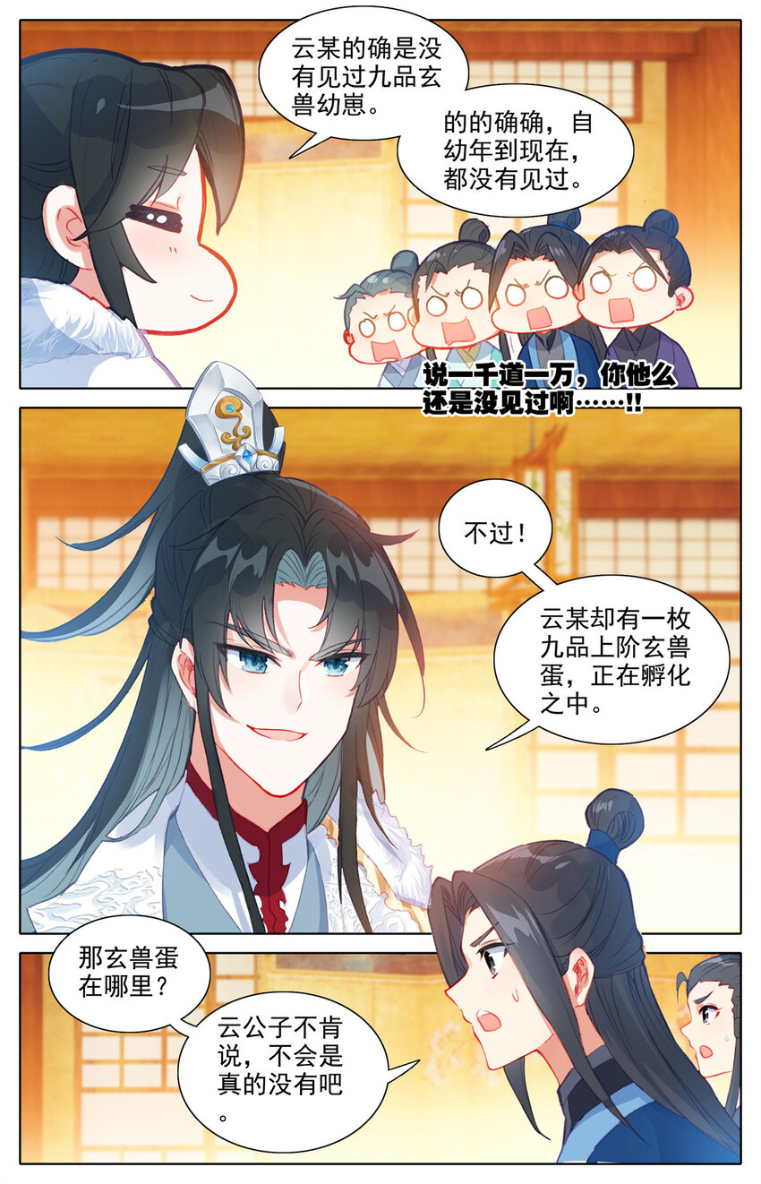 27 我也没见过7