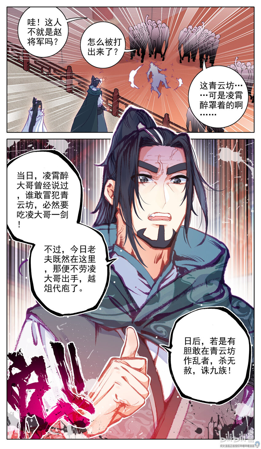 52 找到你了10