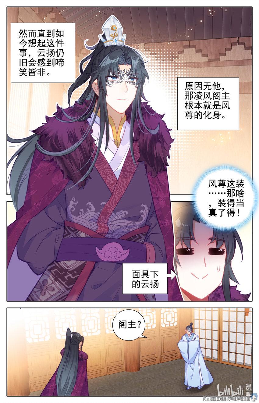 75 除恶务尽2