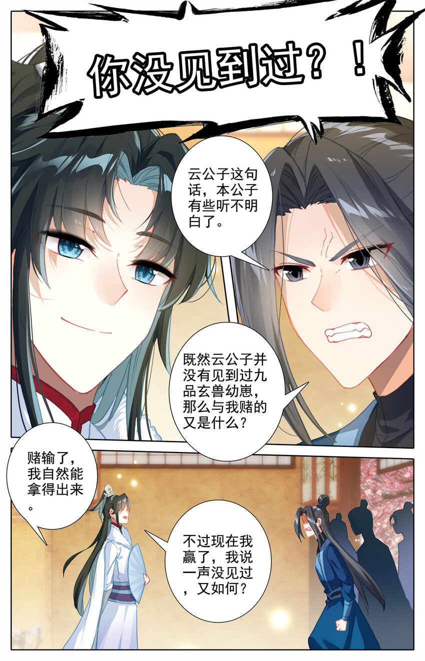 27 我也没见过4