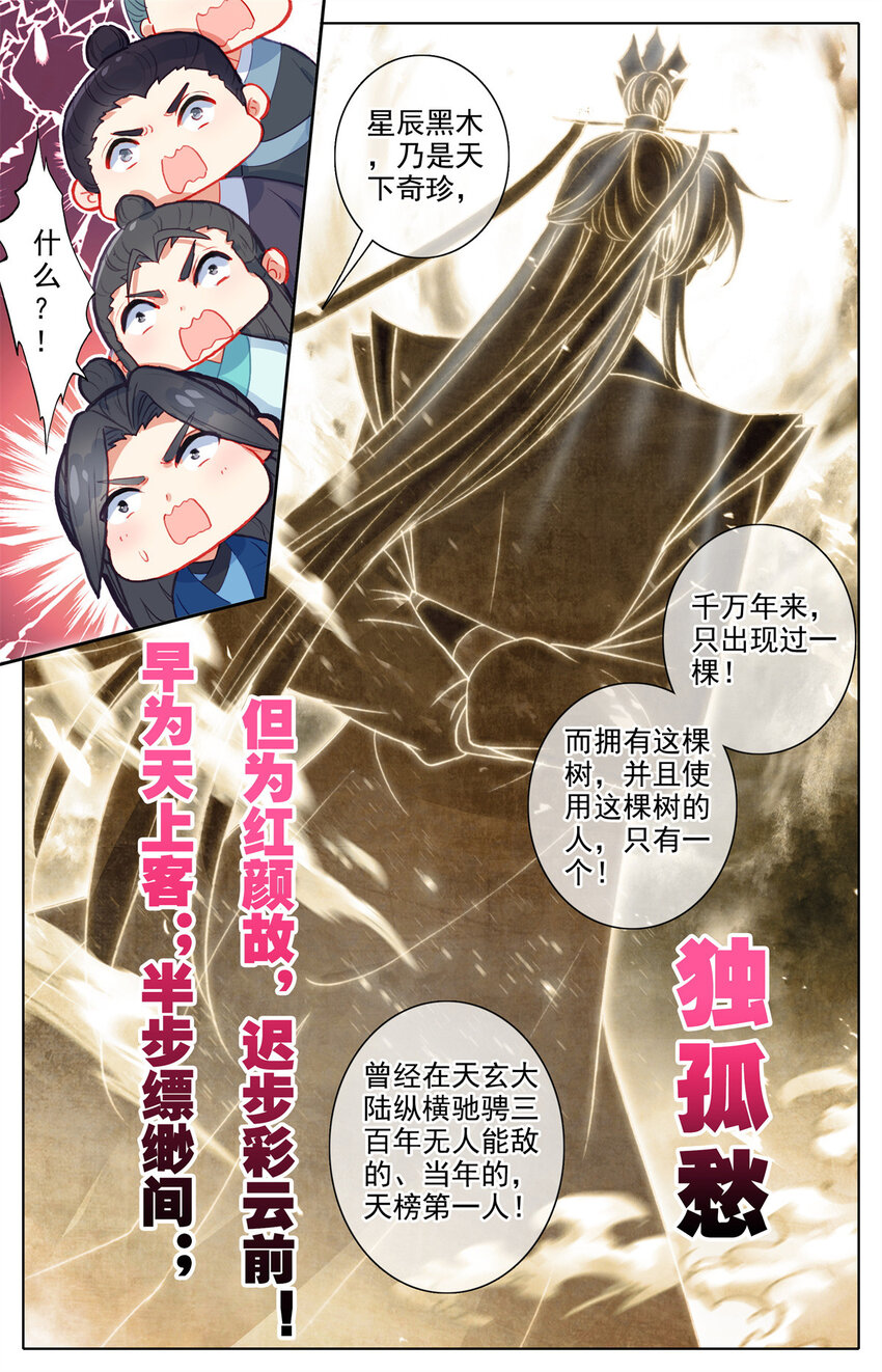 27 我也没见过12