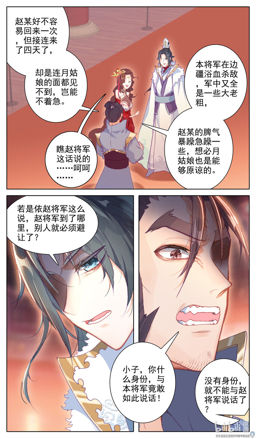52 找到你了7