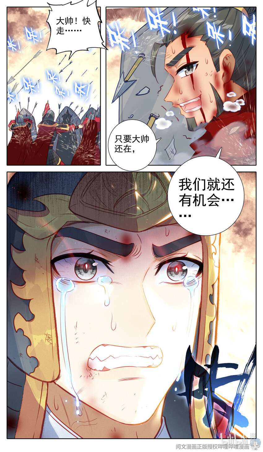 64 风起火扬3