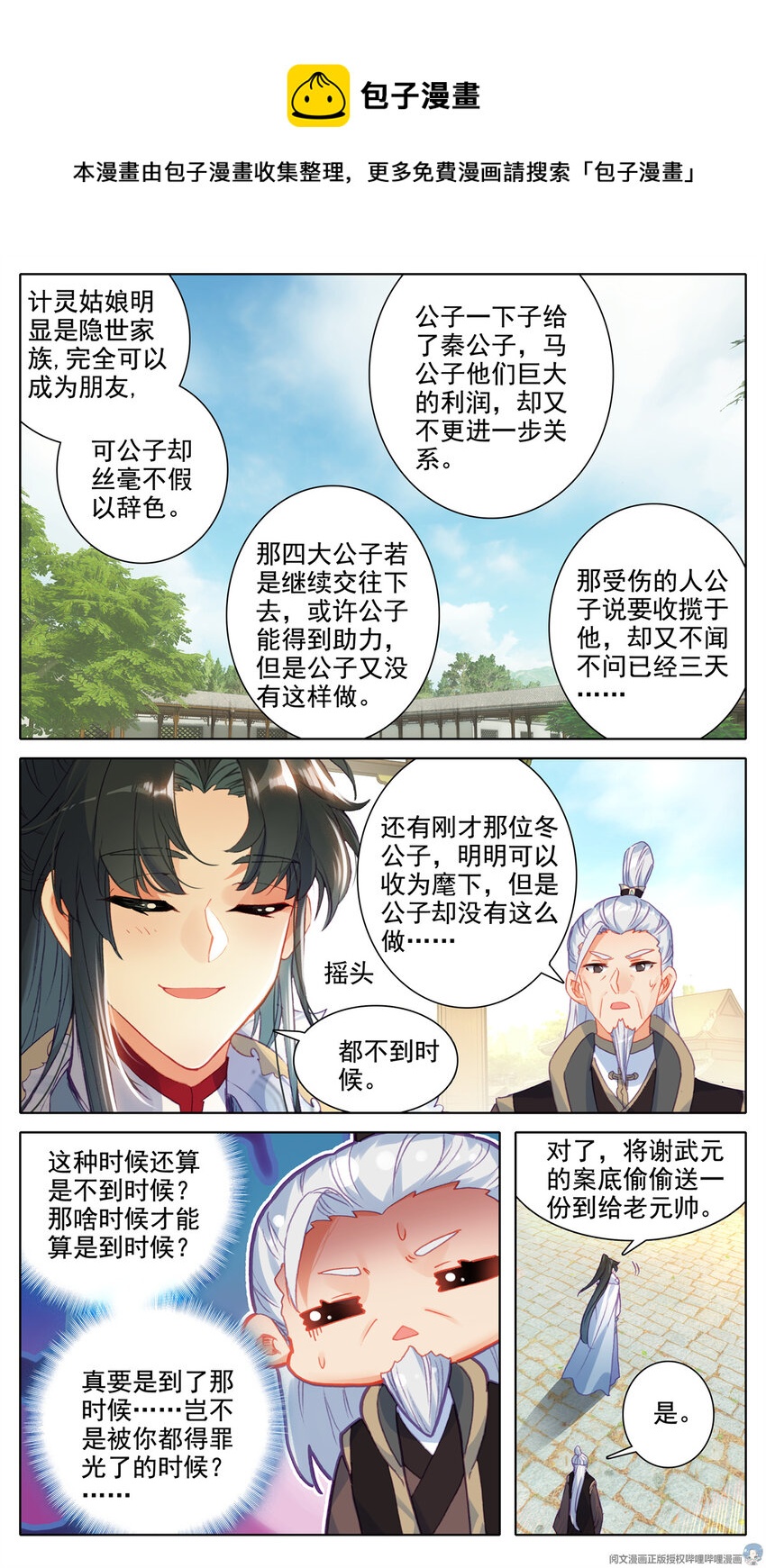 33 狗不错6