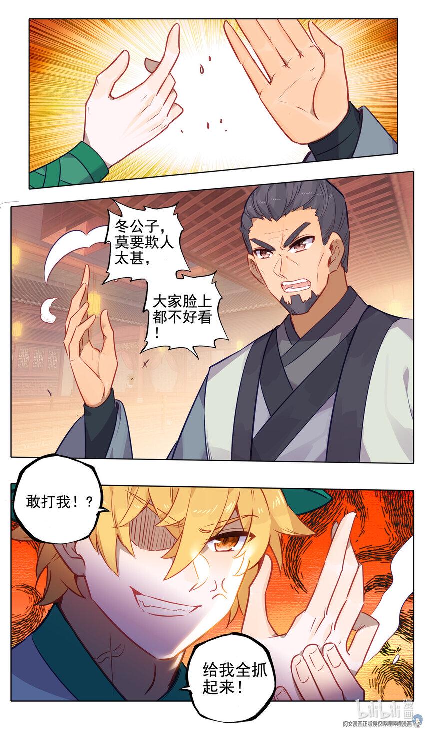 70 闹大了！6