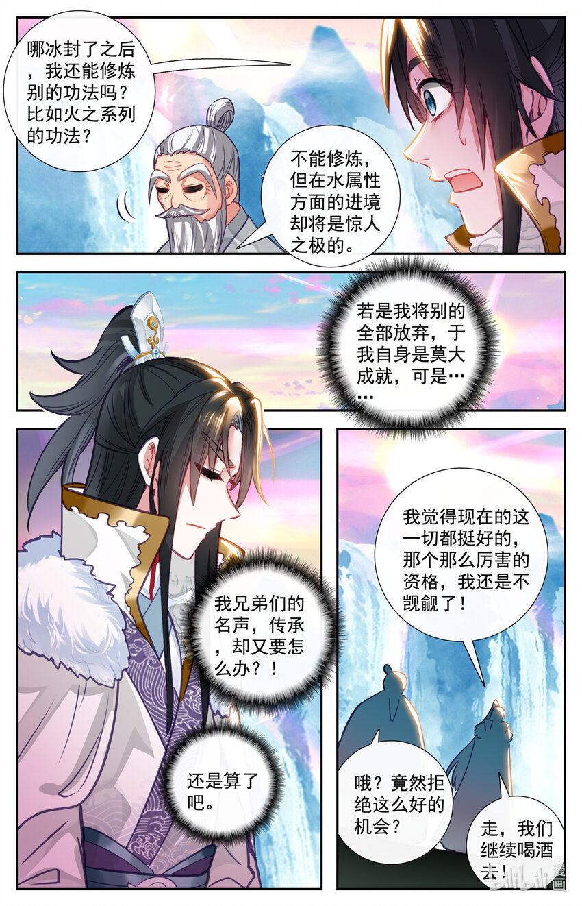 90 报恩鱼9