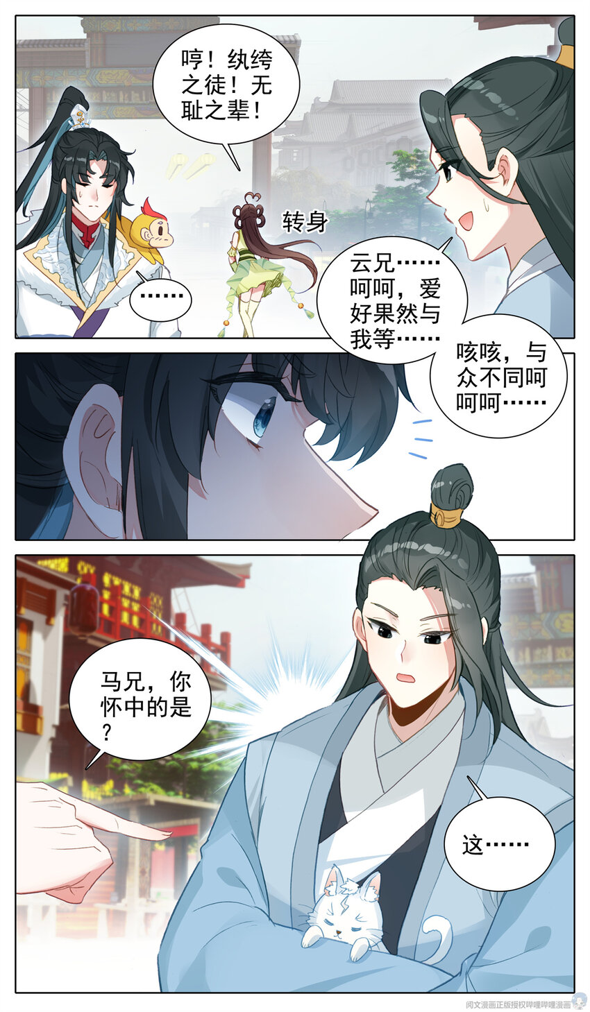 17 警告10