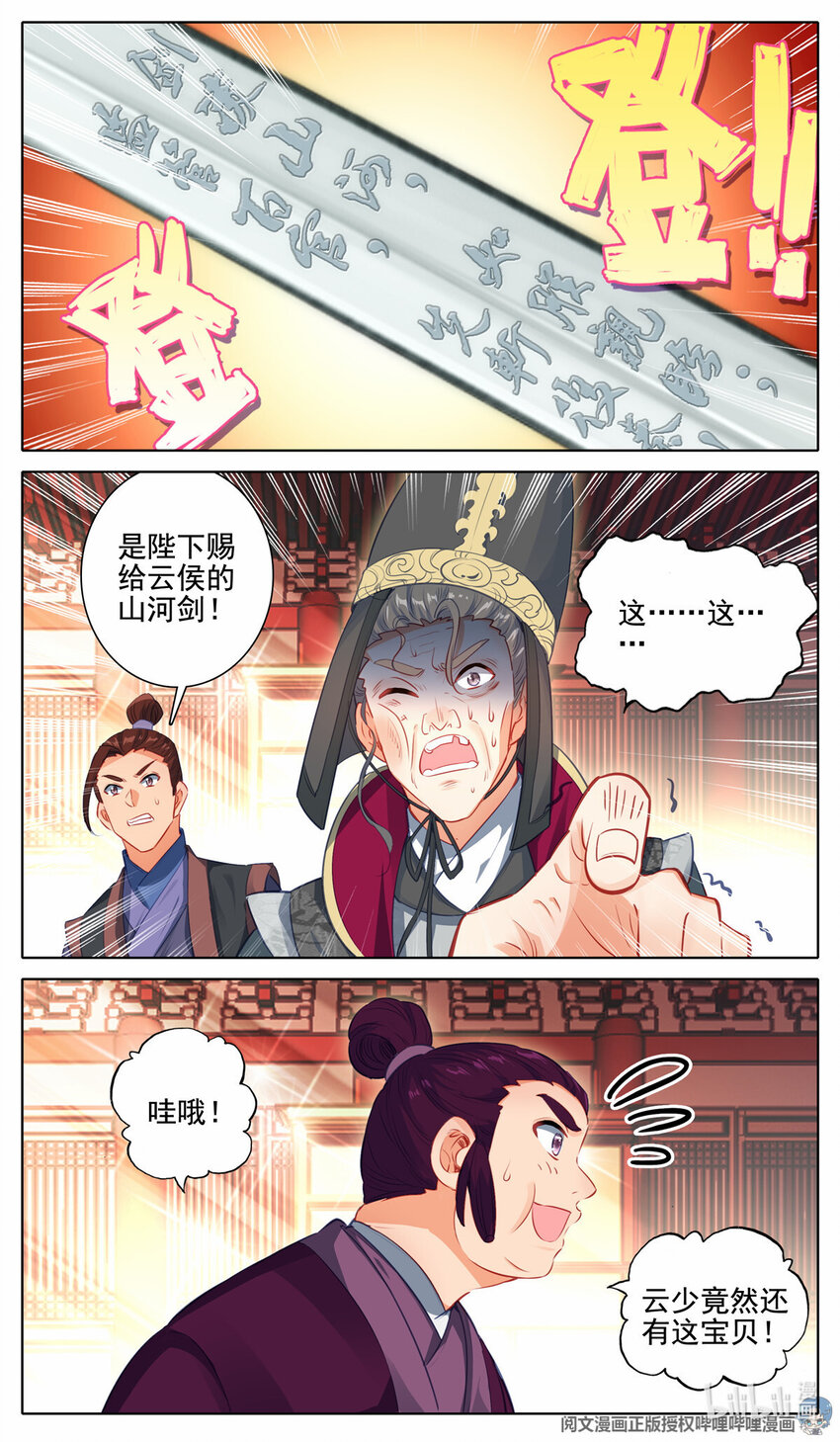 56 打了怎么地7
