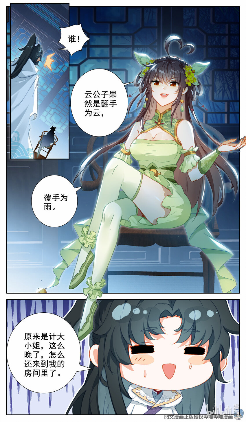45 刺杀9