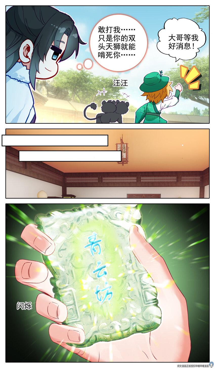 39 叫大姐9