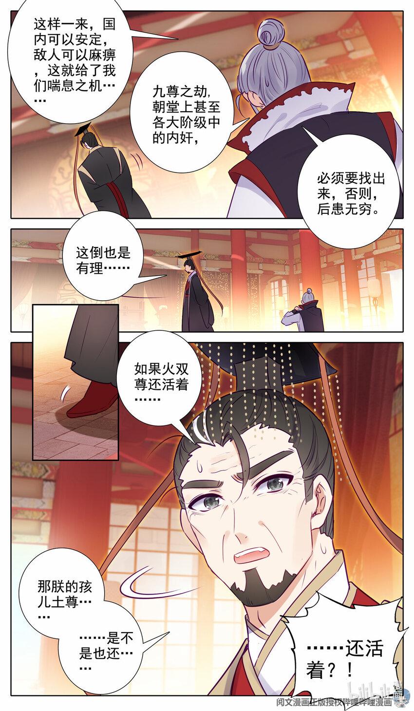 65 战后，余波10