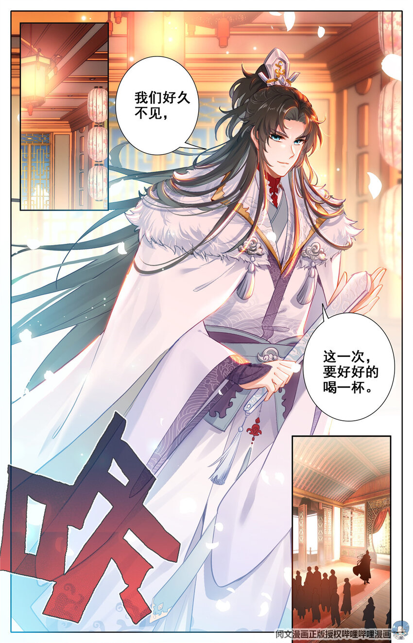 03 请柬10