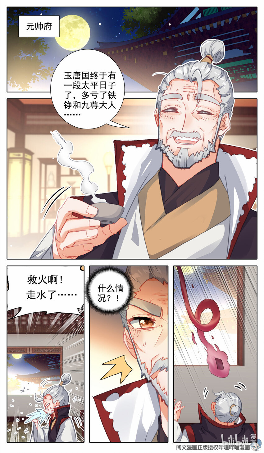 67 无声的威胁6