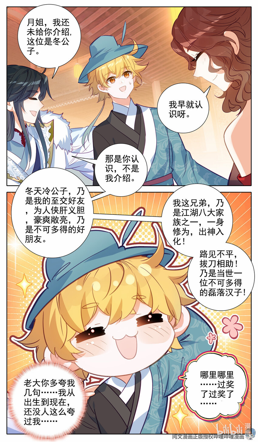 69 认个姐弟4