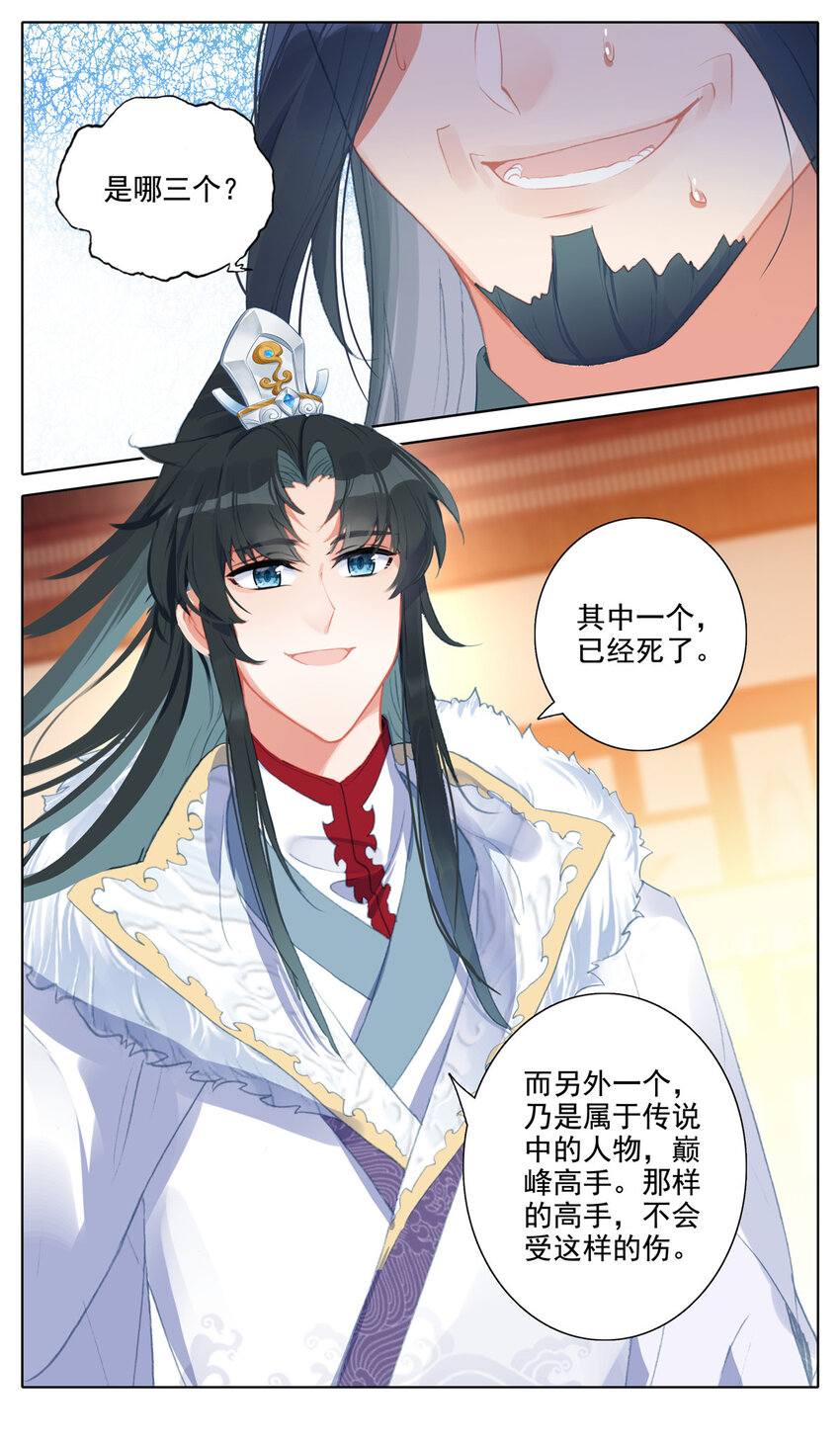 25 震住！反震！9