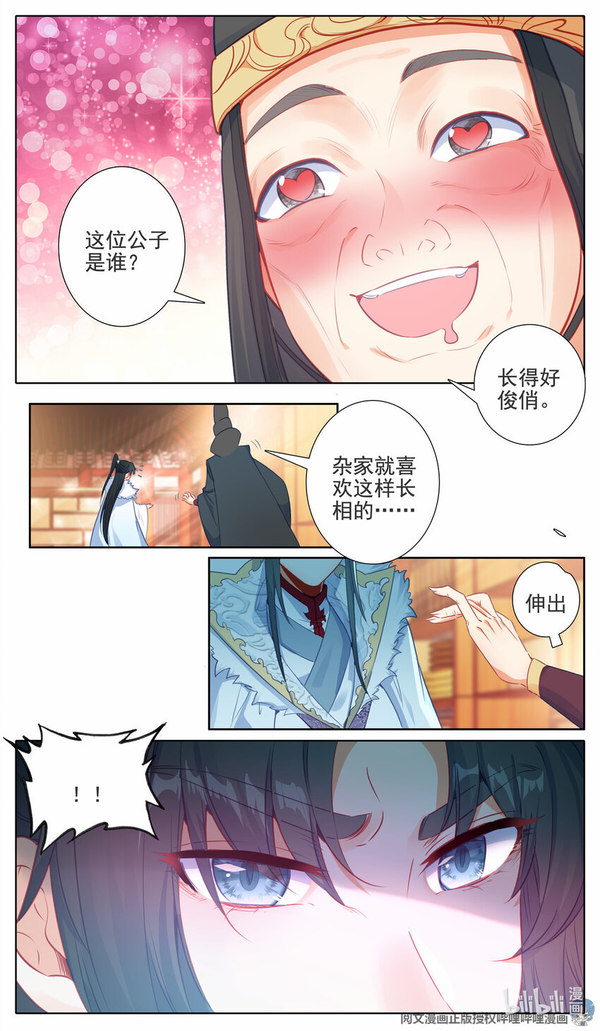 56 打了怎么地3