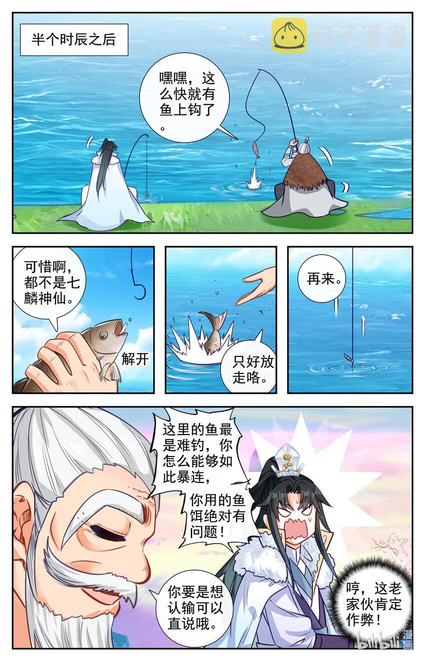 89 我认输！4