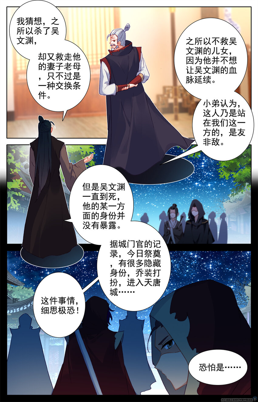 14 好姓，好名字4