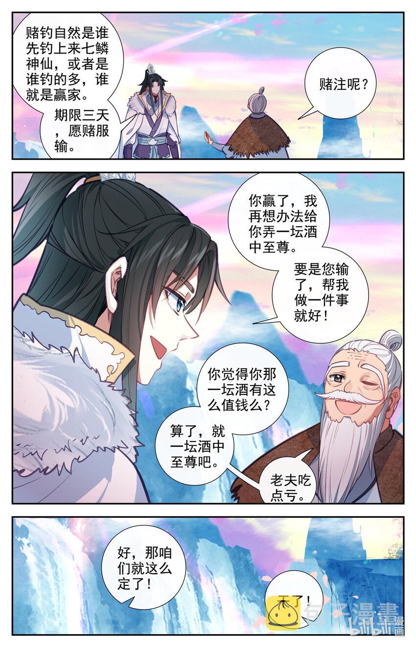 89 我认输！2