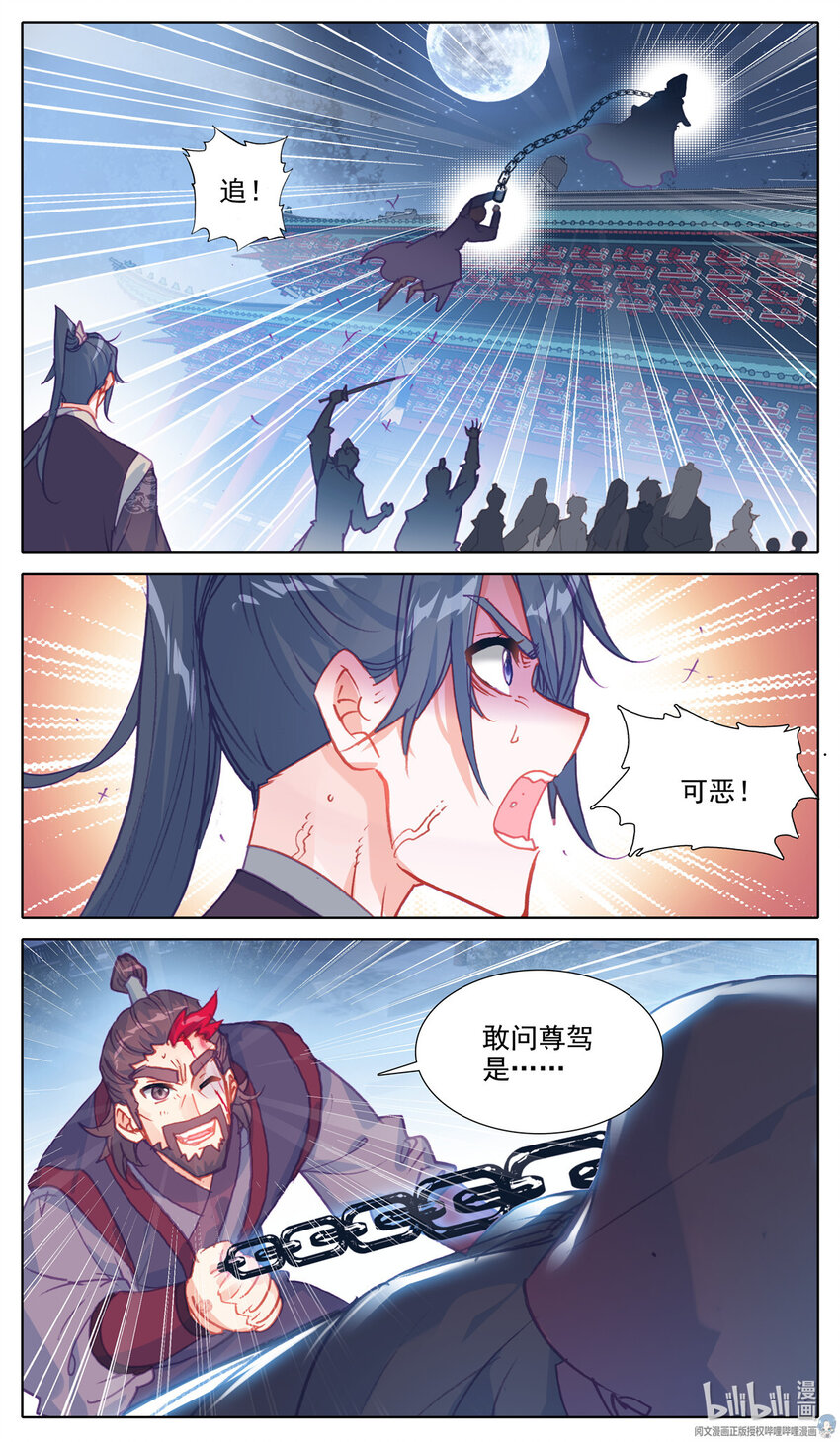 47 天狼庄！10