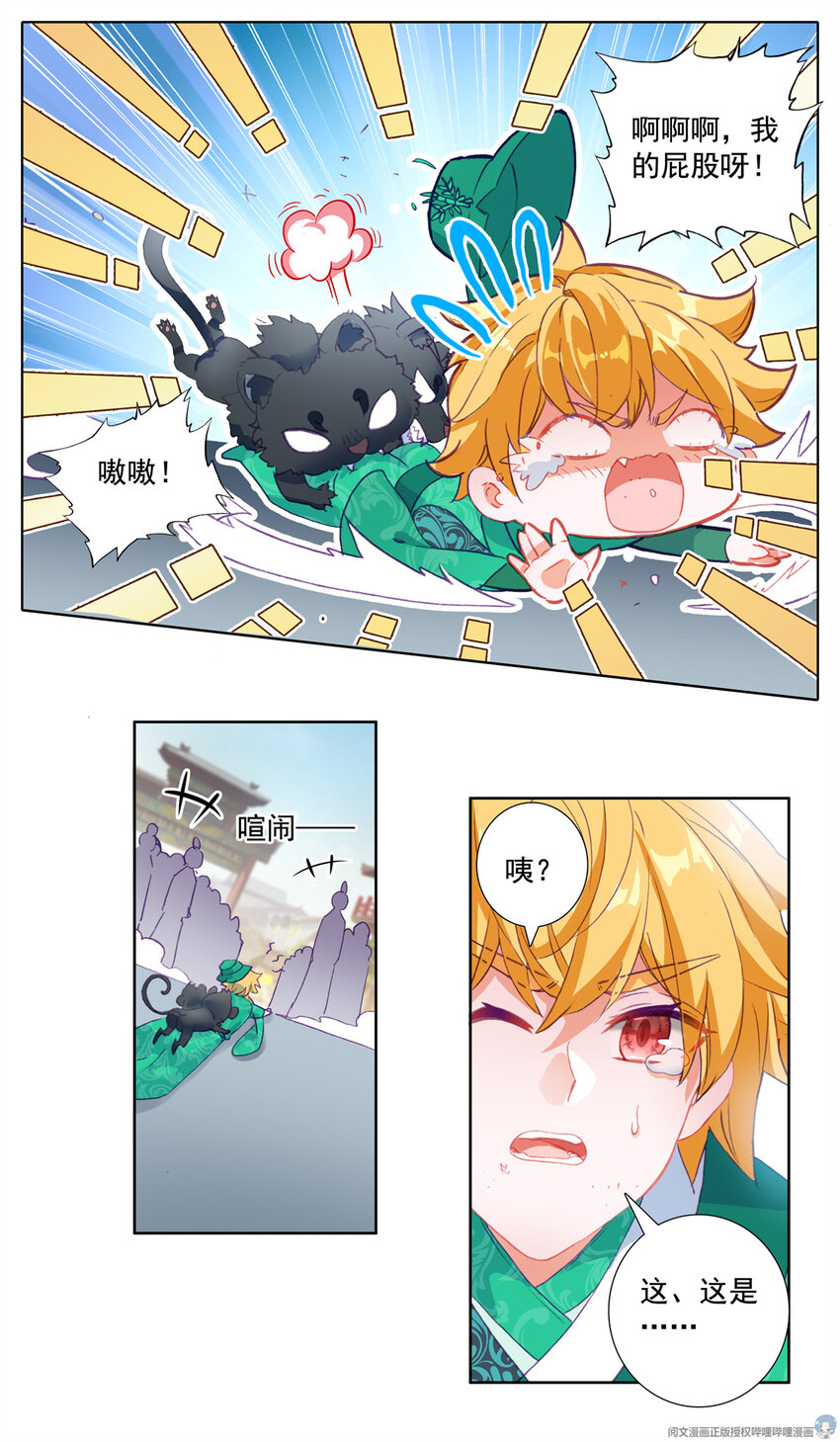 30 守护9