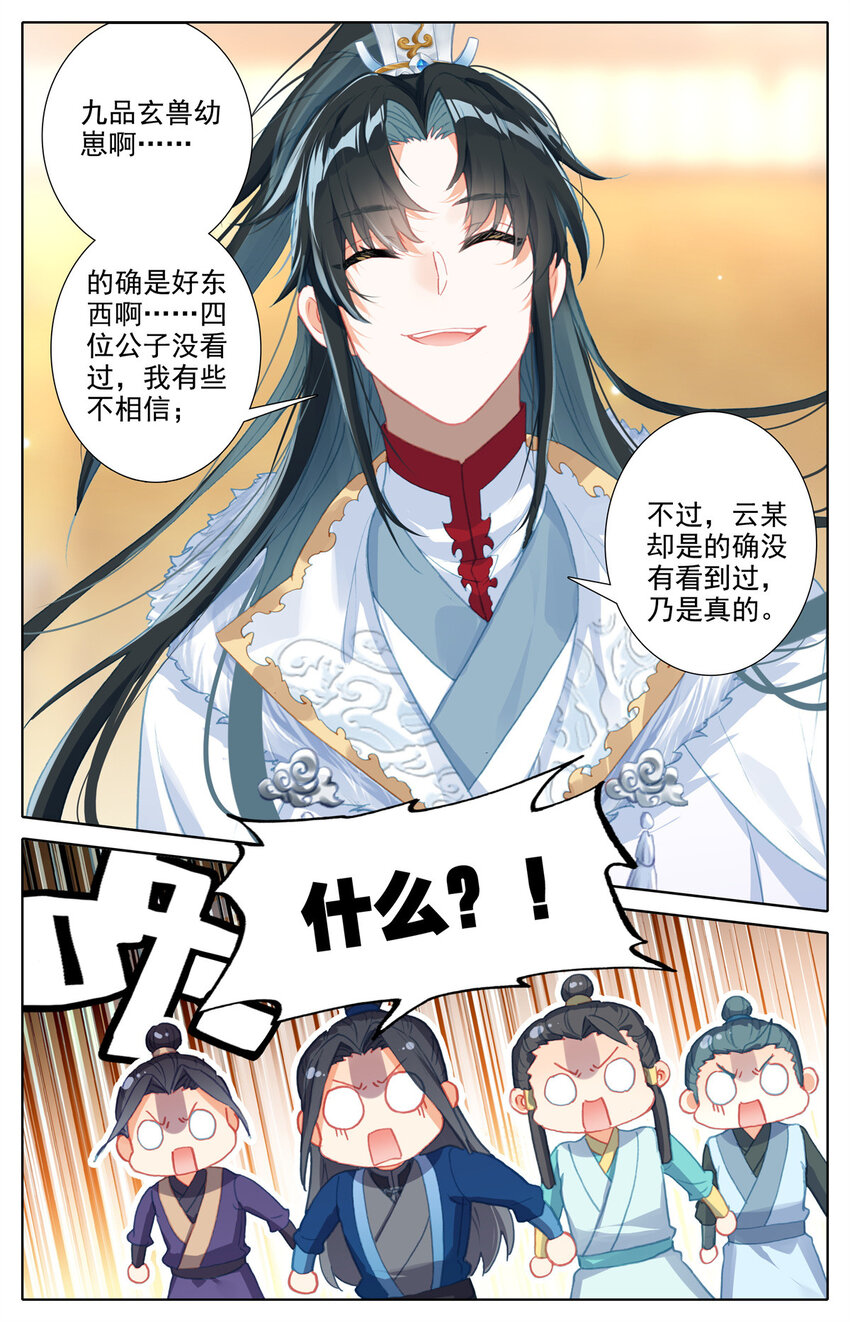 27 我也没见过3