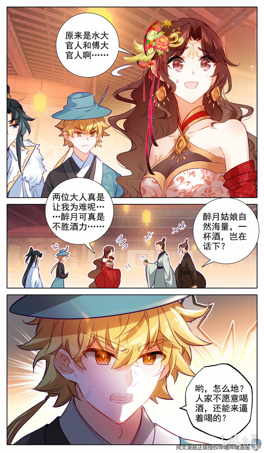 69 认个姐弟8